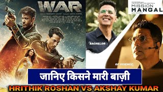 War vs Mission mangal, Comparison, Analysis, Hrithik Roshan, Tiger Shroff, Akshay Kumar, Vidya balan