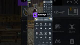 Укрепленное покрытие из сплава . Что куда . | umnep с помощью Twitch