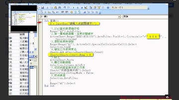 01 複習成語查詢系統錄製流程與修改EXCEL VBA與資料庫 吳老師3