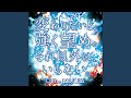 変わりたいと、強く望め。それ以外は、いらない。-TVCM Version-
