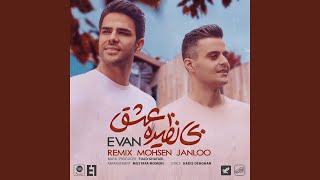 Binazire Eshgh (Mohsen Janloo Remix) - Evan Band