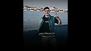 احنا ف العالي واصلين زياد سلطان مصمم القائد تصميمفيديو Maaziion 