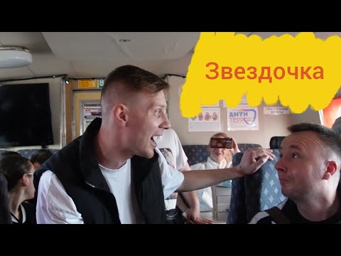 'Звездочка' Сл & муз. Михаила Устинова.