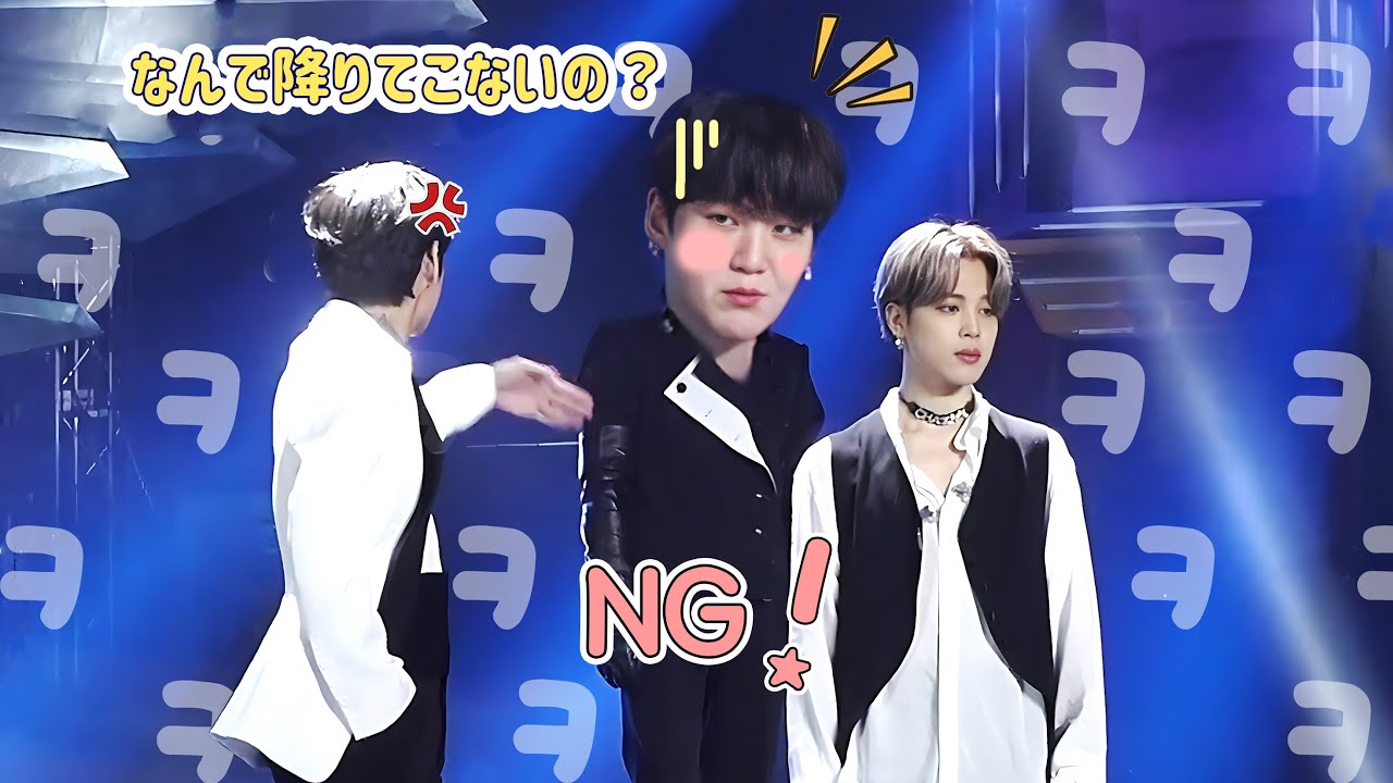 【BTS 日本語字幕】 なんで降りてこないの？ -  防弾のすごくかわいいNG映像