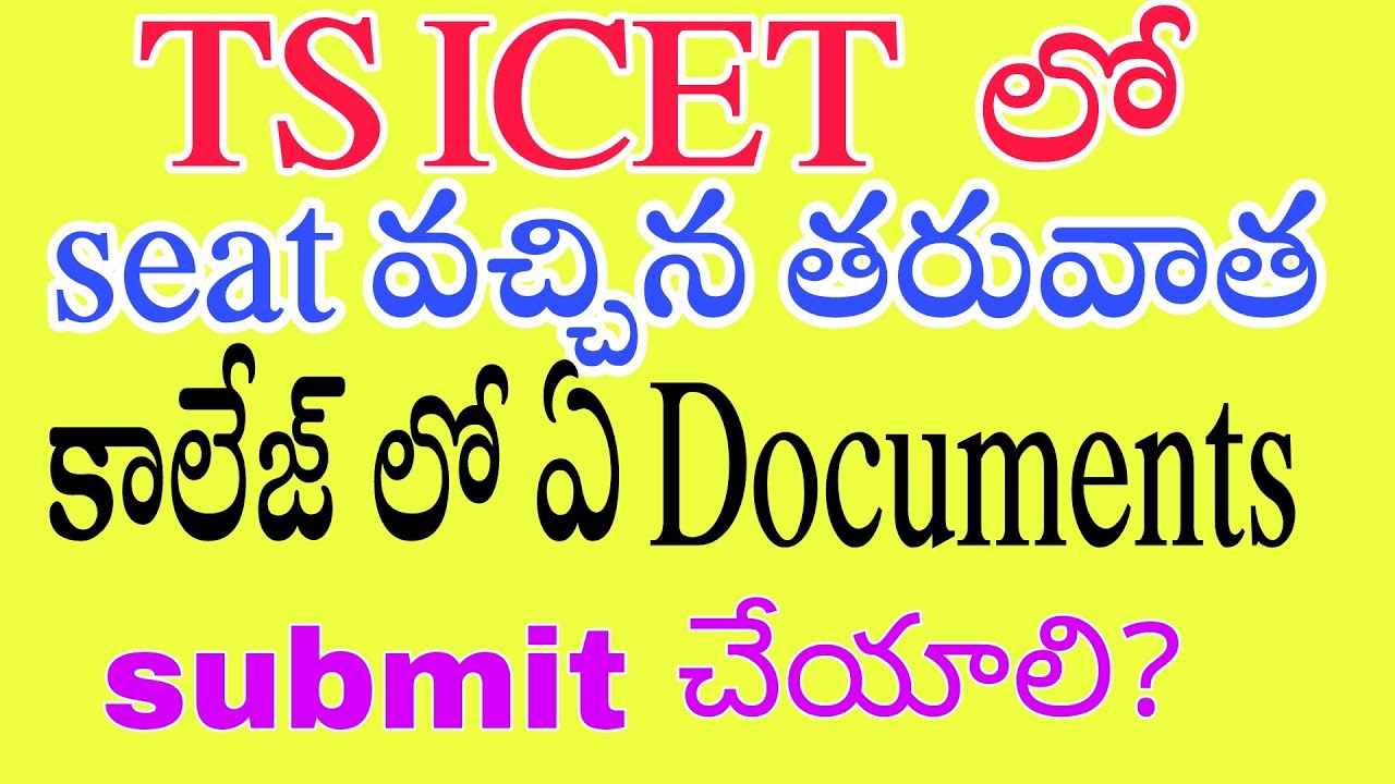 ts icet 2021 documents required for college submission after 1st phase ...