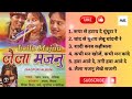 Laila majnu  old nagpuri songs  nonstop nagpuri songs manishkiro