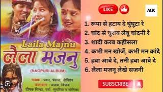 Laila Majnu || Old Nagpuri Songs || Nonstop Nagpuri Songs #manish_kiro