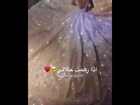 اذا رهمك حلالي عنيده وافتخر