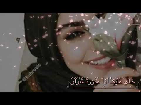 حاله وتس اب دينيه يامن سترتني مقاطع انستغرام قصيره التعليق المسبت