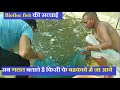 free training Biofloc fish farming ,सब गलत बताते है Vietnam koi fish harvesting, net profit, biofloc