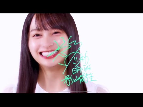 【ユニゾンエアー】影山優佳 Presious サイン プレシャス【日向坂46.ユニエア】