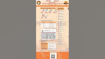 Bstc Result 2025 Kaise Dekhe । bstc ka result kaise dekhe । pre deled result 2025 ।#bstccutoff_2025