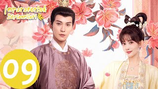 İmparatorluk Söylentileri | 9.Bölüm | Royal Rumours | 花琉璃轶闻 | Xu Zhengxi, Meng Ziyi