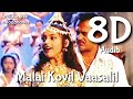 Malai Kovil Vaasalil | 8D Audio | Veera | Mano, Swarnalatha | Ilaiyaraja | Please Use Headphones