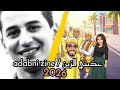     2026   عذبني الزين