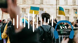 Ի՞նչ է կատարվում Ուկրաինայում ու Ռուսաստանում․ փորձագիտական գնահատականներ