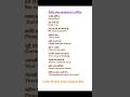 English sentence everyday | Daily use English speaking sentence | रोज बोले जाने वाले वाक्य | words