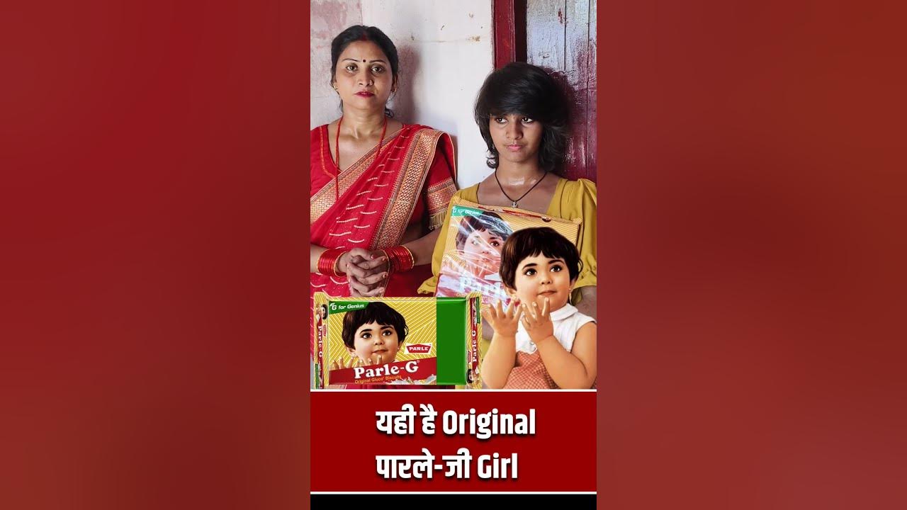 यही ओरिजनल Parle-g Girl है #PALeg #parleg #parleggirl