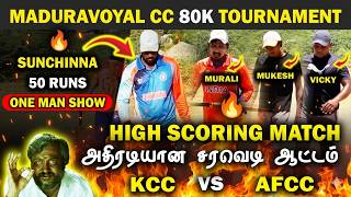 🔥KCC VS AFCC🔥|| ROUND 1 || MADURAVOYAL CC 80K TOURNAMENT🏆|| #cricket #ipl2026 #t20 #live #highlights