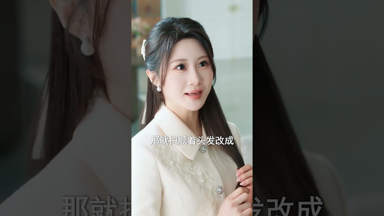 真千金逆襲：系統改命復仇