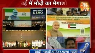 Khabardaar: Crowds Flock To Dubai Cricket Stadium To Welcome Modi