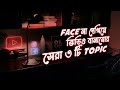 Start YouTube Channel without showing face in 2021 [Bangla] | Make Money on Youtube