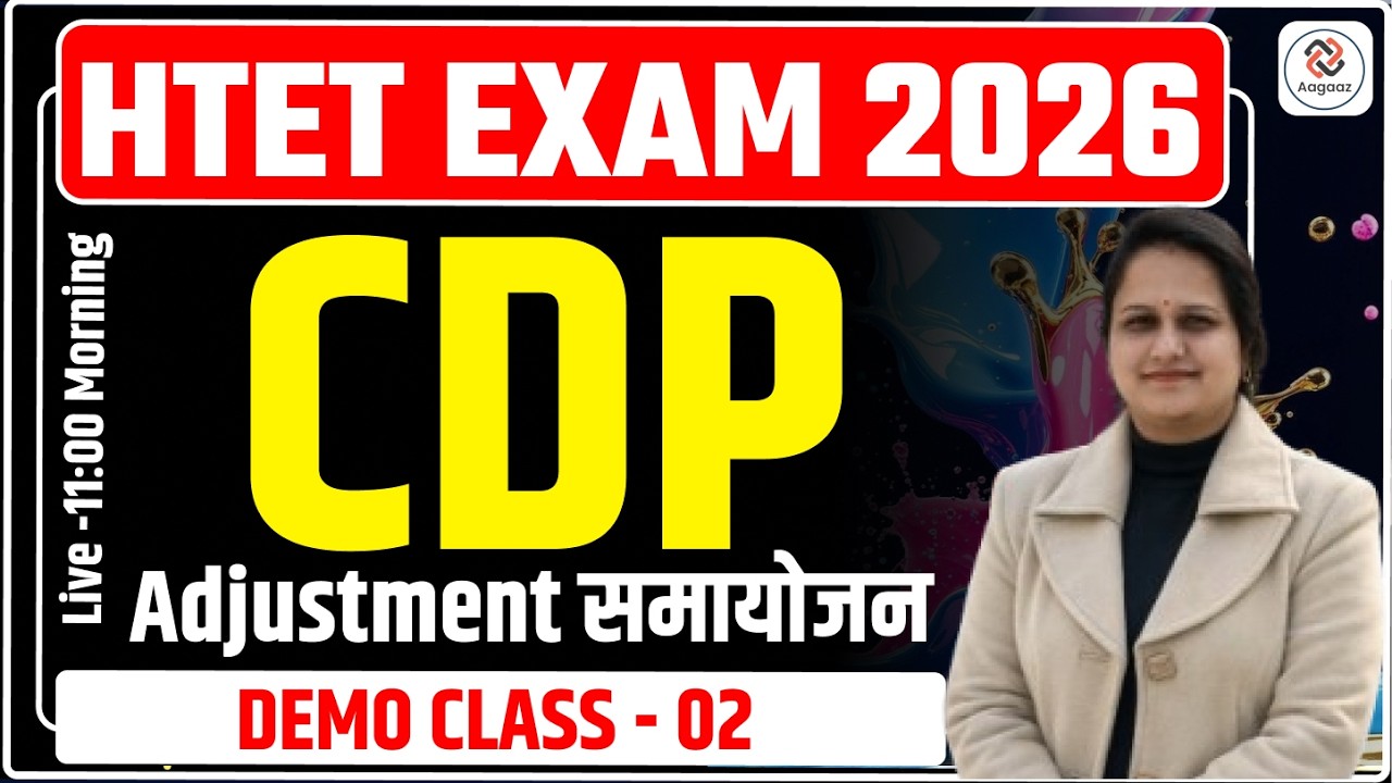 Adjustment (समायोजन) | CDP for HTET Exam 2026 | Defense Mechanism | Complete Explanation in Hindi