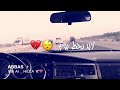 مو ذنبي ولآ ذنبك الذنب بـ الما قبل نلتم الذنب بـ المسح ضحكاتي و كتب فوگ الج فن يحلم 