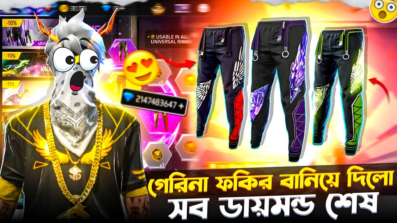  Angelic Ring Evente!! সব ডায়মন্ড শেষ,😨 কতো ডায়মন্ড লাগলো 💎 ইভেন্ট কমপ্লিট করতে। RAHAT FF 71