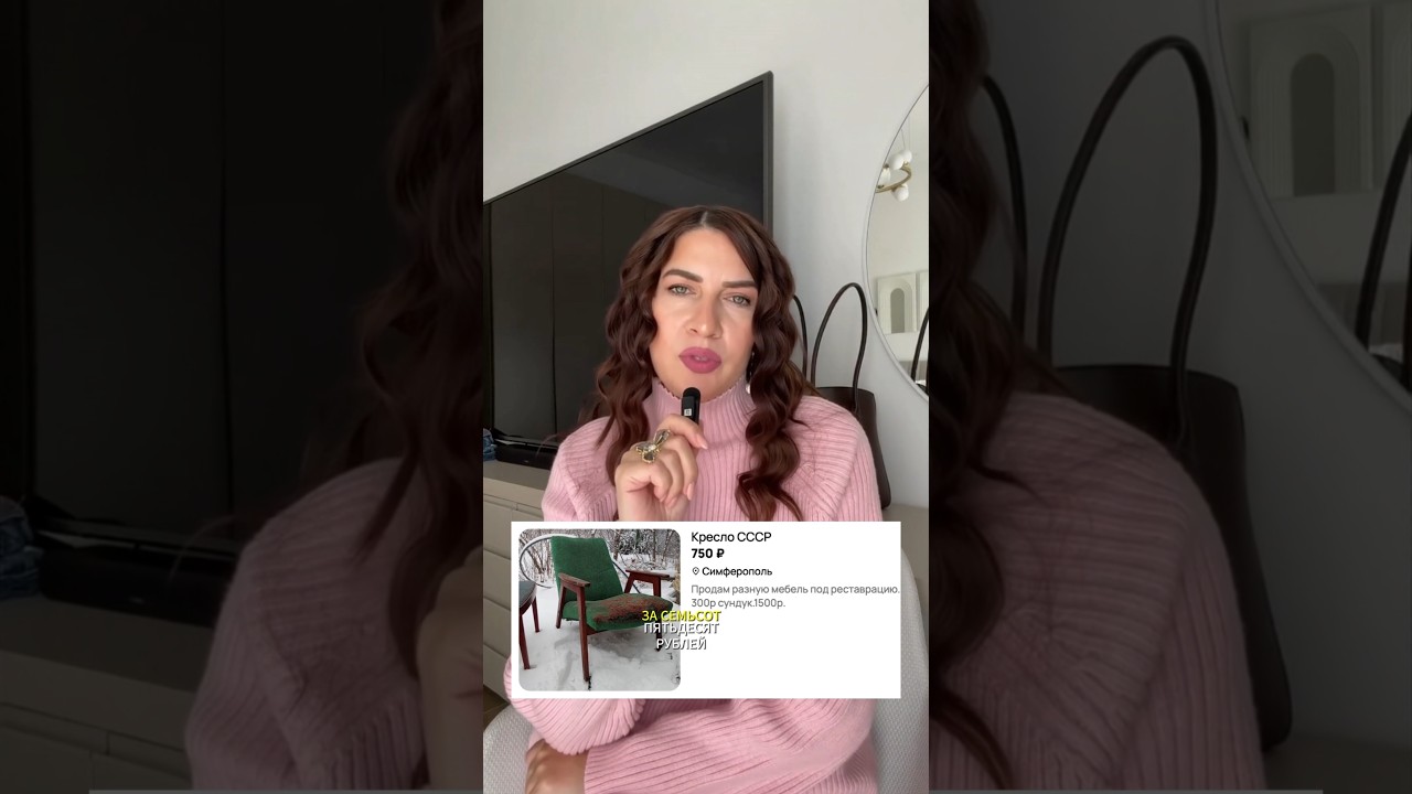 Как задизайнить старое советское кресло. Дизайн и ремонт. 