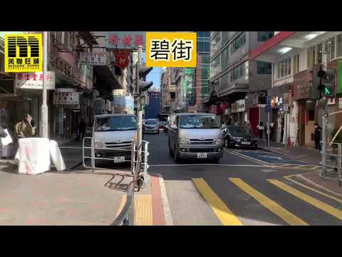 美聯旺舖 油麻地上海街380-390號上海大廈地下A,B號舖