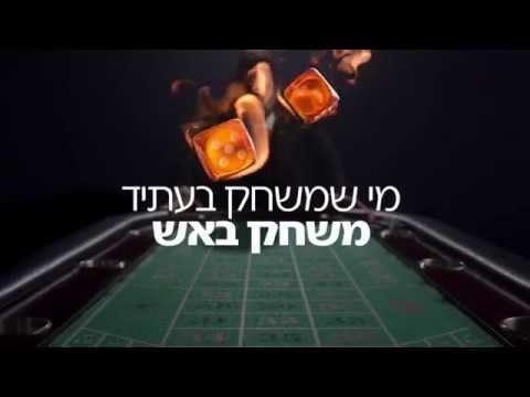 Open Zoomed Related Entry מי שמשחק בעתיד משחק באש - נויורק 3!