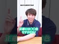 【切り抜き】キンブレの色って2の累乗だよね【512生まれ】 #数学 #ナイスガイ須貝