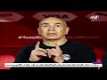 تفاصيل وتحليل مباراة مصر ضد كوت ديفواروكيف نواجه السنغال الماتش الحلقة الكاملة 10 1 2026 