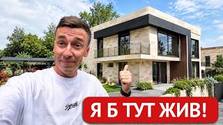 Дивлюсь будинок у Львові 😱 ЦІНА та Планування
