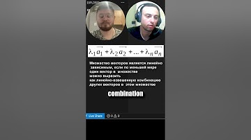 Linear dependence/independence of vectors.Linear Algebra for Data Science #maths #vector #shorts