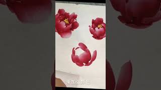 如何画牡丹花花苞 #中国画 #牡丹 #牡丹花