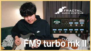 🎸쿼드코텍스에서 FM9으로 바꾼 이유는? I 위은총 eunchong wi