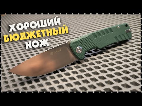 ИДЕАЛЬНЫЙ НА EDC! Складной Нож Ganzo G769