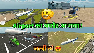 Airport का अपडेट कैसे लें ? 🔥| Indian vehicles simulator 3d  | New update in Indian tractor game screenshot 4