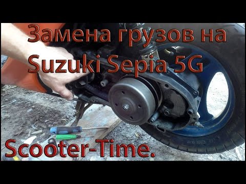 Замена роликов Вариатора на Suzuki Sepia/AD Replacement variator rollers for Suzuki Sepia / AD