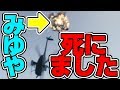 【GTA5】超久しぶりにみゆや君を発狂させてみた!!!!!