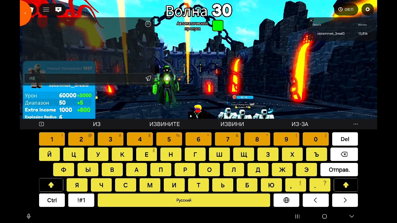 ТЕСТ ЛЕТНИХ ЮНИТОВ.                                             ДОШОЛ 100 ВОЛНЫ 