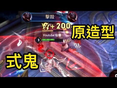 何謂造型差距？《精華系列#50》