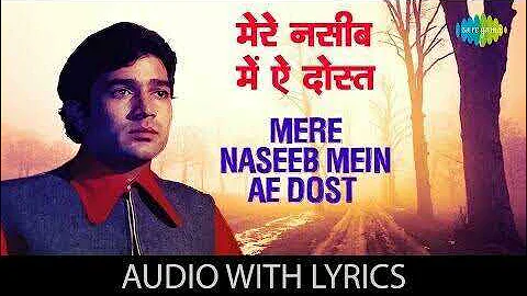 Do Raaste - Mere Naseeb Mein Aye Dost - Kishore Kumar