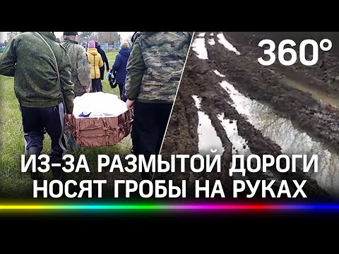 Затопило кладбище под Ростовом - людей хоронят лесными тропами