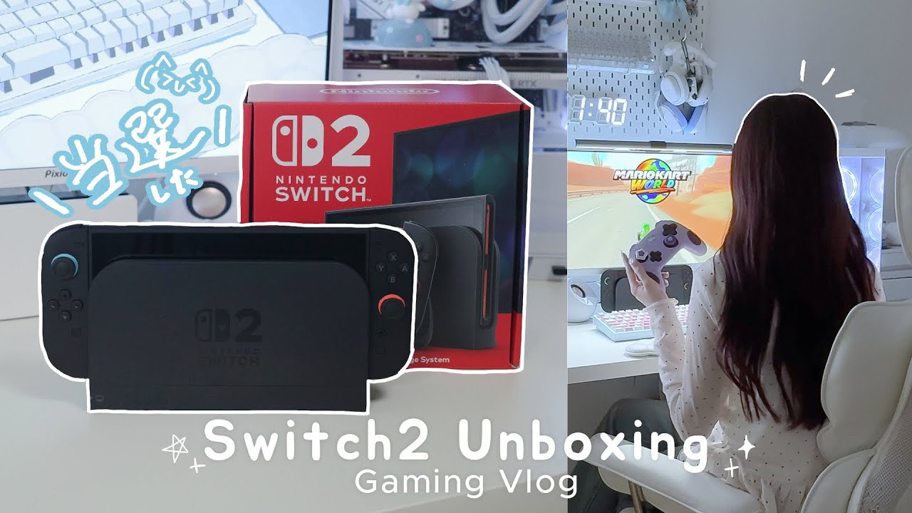ついに来た‼️Switch2開封の儀📦✨新作マリカで遊ぶ休日🎮自炊、プロジェクター