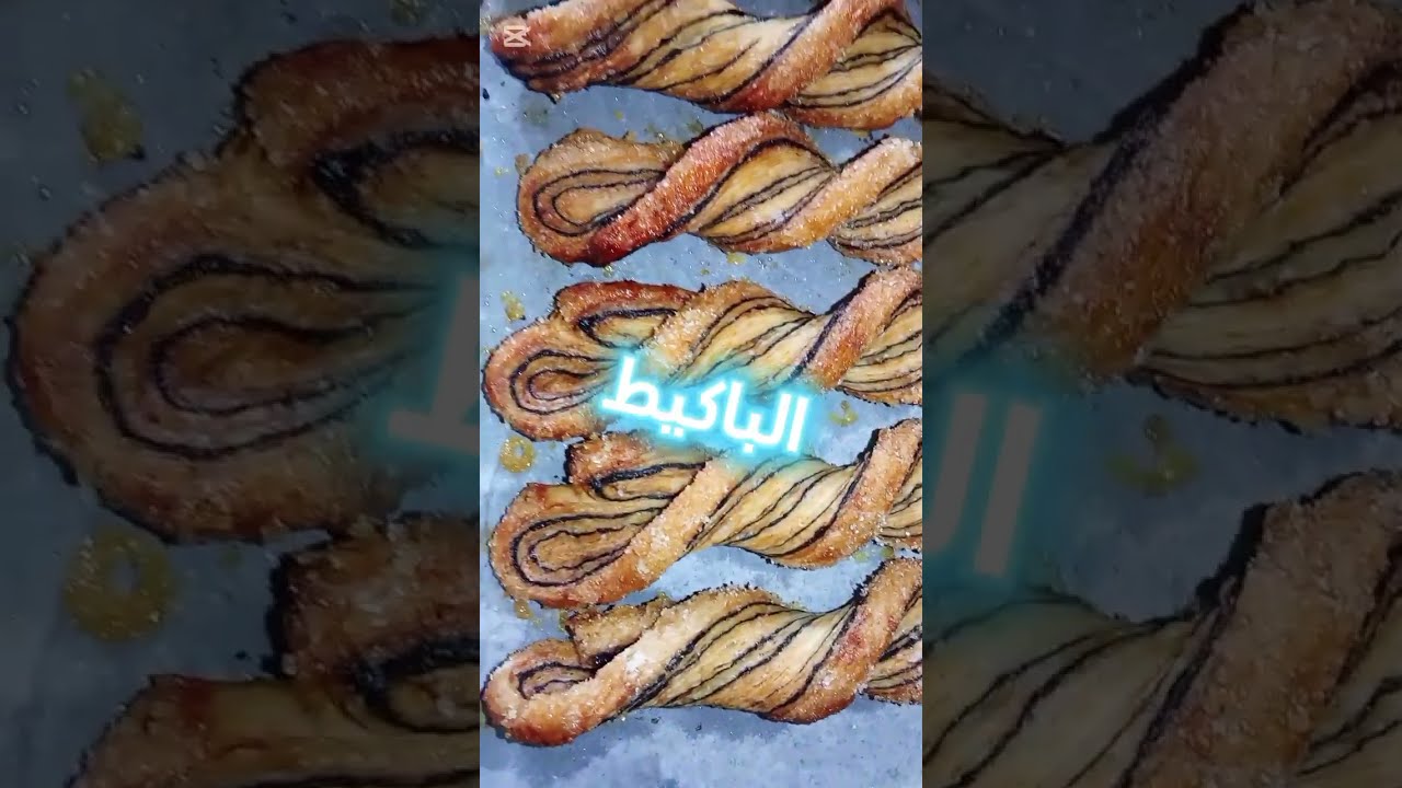 باكيت  bagette على طريقة المخبزات😋 بالعجين المورق و بأسهل طريقة👍