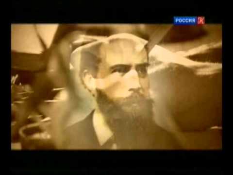 Вильгельм Рентген
