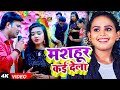  shilpi raj famous kain dela superhit bhojpuri song of shushil singh bhojpuri hit song